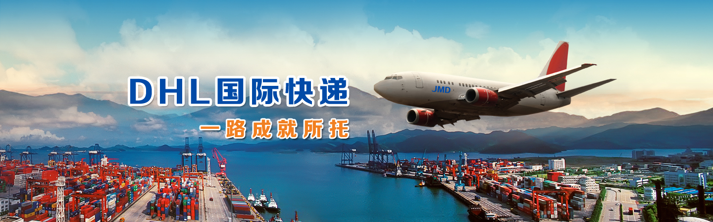 深圳市興速航國(guó)際物流有限公司